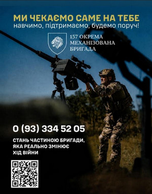 Ми чекаємо саме на тебе!