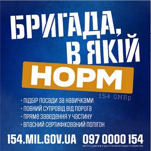 Афіша Третьої міжнародної зустрічі Світового українства «Єдині у світі — сильні для України», яка відбудеться 21 серпня у Києві. Організатор — громадська організація «Світове українство» (Ukrainians in the World). На банері — логотип із картою України, QR-код для реєстрації та програма: VIII Жіночий молитовний сніданок, встановлення рекорду України та Європи, проведення III Міжнародного форуму Світового українства
