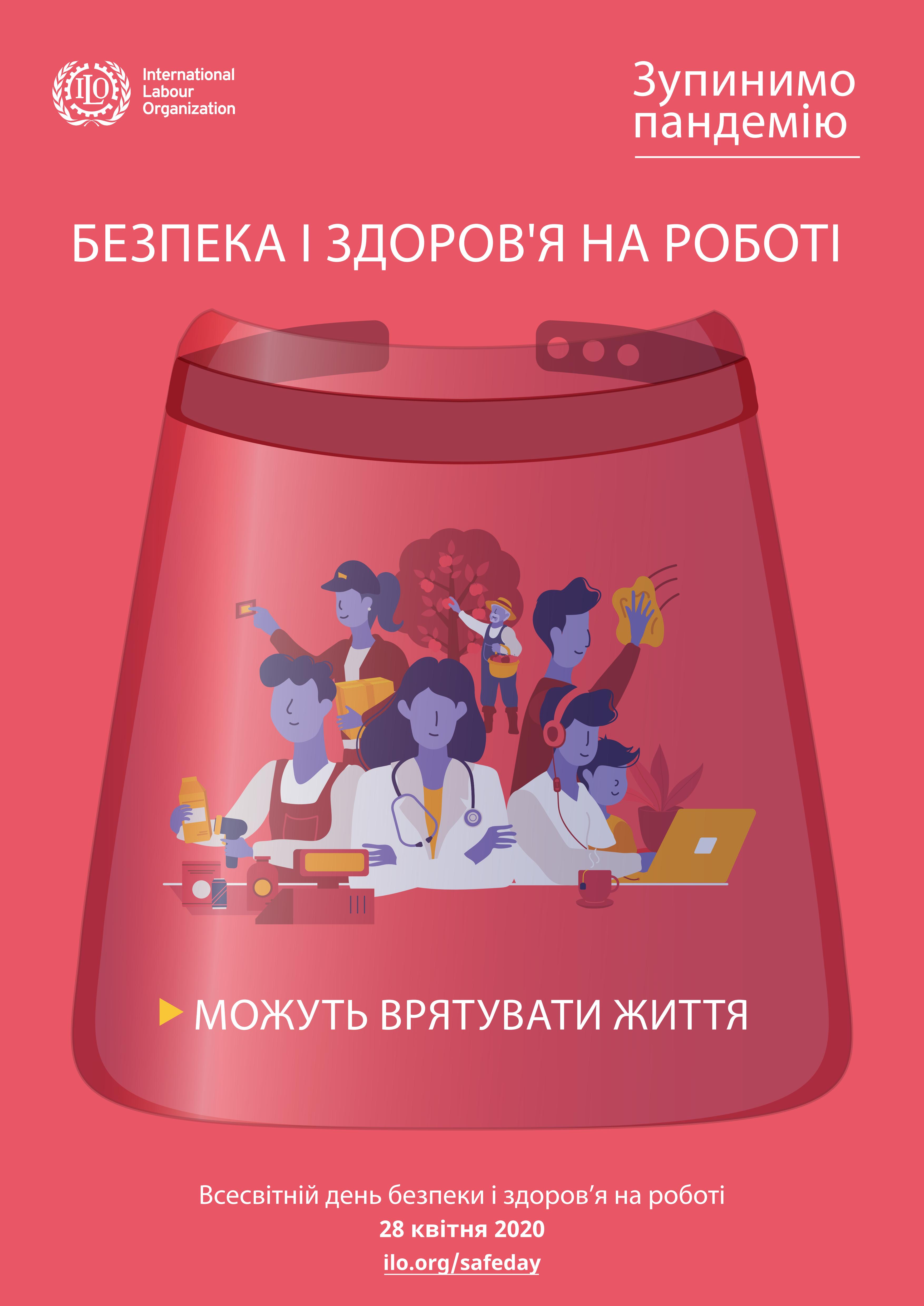 БАНЕР