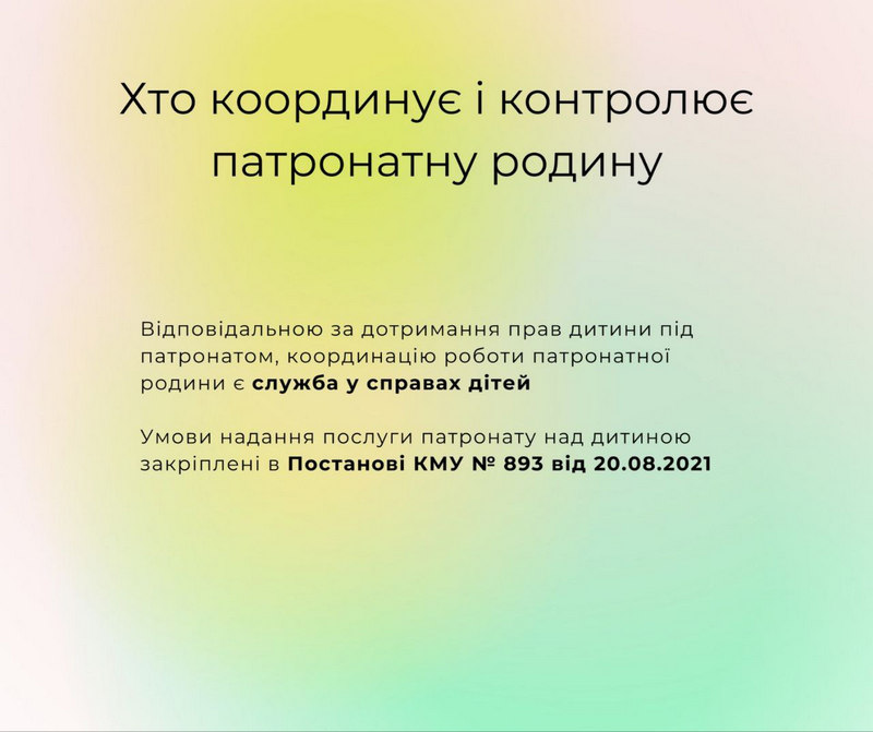 new 11 120924