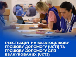 Синій банер 