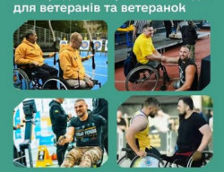 Колаж із чотирьох фотографій, на яких ветерани та ветеранки з інвалідністю беруть участь у спортивних заняттях і змаганнях на кріслах колісних. Учасники грають у спортивні дисципліни, спілкуються та тренуються. У верхній частині зображення напис: «для ветеранів та ветеранок».