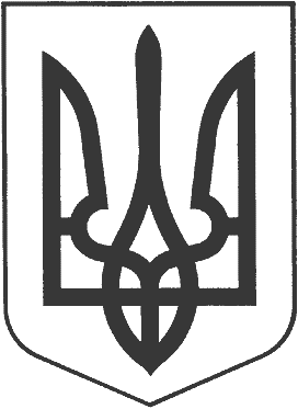 Херсонська обласна державна адміністрація